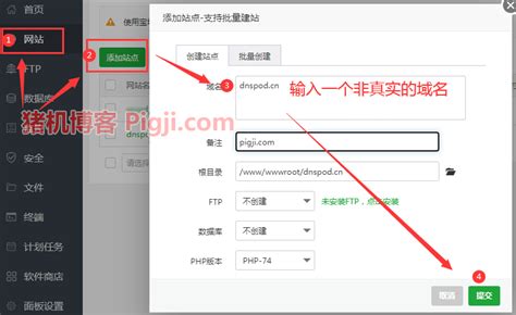 宝塔面板nginx配置只允许域名访问 禁止直接ip访问 防止ssl泄露ip，宝塔如何防止恶意解析教程猪机博客