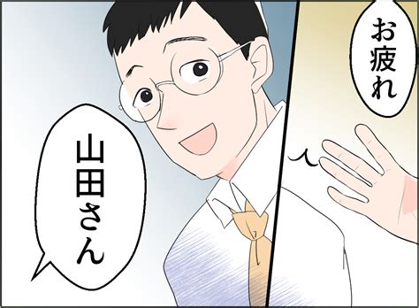 最悪！夫の二重生活 79話 ～息子を愛人に会わせるるイクメン夫～ │ ここはネギマヨ荘