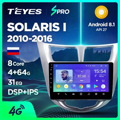 TEYES SPRO Штатное Головное устройство For Hyundai Solaris 2010- GPS ...