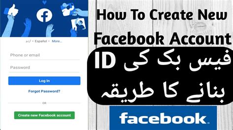 New Facebook Id Kaise Banaye Mobile Phone Mein How To Create New Facebook Account 2022 Create