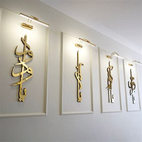 99 Names Of Allah Islamic Wall Art Asma Ul Husna Arabic Etsy UK