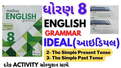 Ideal Std English Grammar Dhoran Ideal Angreji Grammar Std