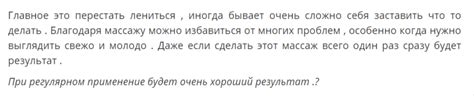 Массаж лица ложками в домашних условиях | Женщина без предела