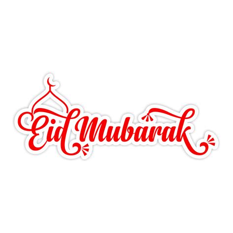 Free Eid Mubarak Caligraf A Png Png With Transparent Background