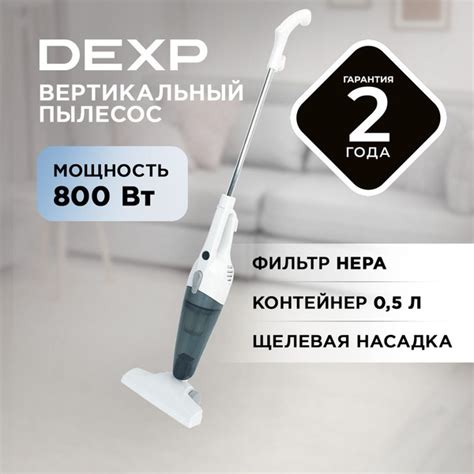 Пылесос вертикальный DEXP M-800V, 800 Вт, всасывания-175 Вт, сухая ...