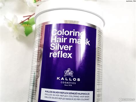 Kallos Cosmetics Silver Reflex