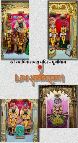 Jay Shree Swaminarayan Ji Youtube