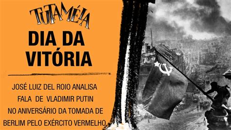 Dia Da Vitória A Luta Contra O Fascismo Ontem E Hoje Youtube