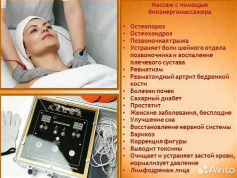 БИОЭНЕРГЕТИЧЕСКИЙ МАССАЖ | ВКонтакте
