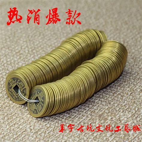 Chinese copper coins Qing emperor Jiaqing reign party in a string of ...