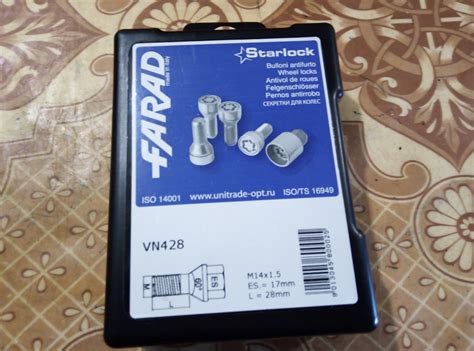 Секретные болты на колеса Farad StarLock VN428 — Volkswagen Polo ...