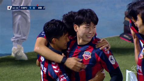 골모음 수원 Fc Vs 포항 스틸러스 다음스포츠