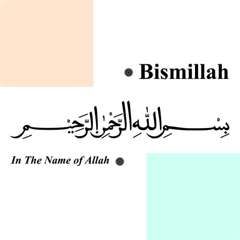 bismillah  arabic calligraphy  vector art  vecteezy