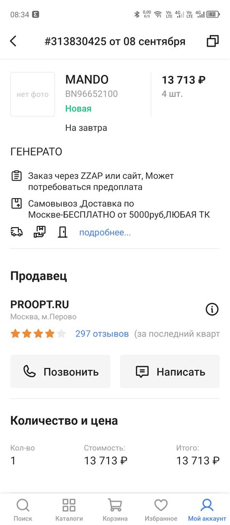 Замена генератора! — Daewoo Matiz (M100/M150), 0,8 л, 2013 года ...