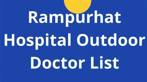 Suri Sadar Hospital Doctor List Address And Contact