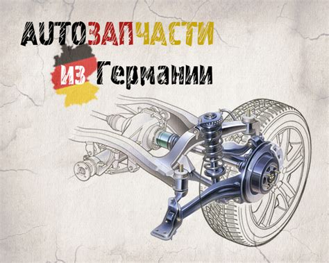 Купить автозапчасти для иномарки, доставка из Германии | VOOGEL ...