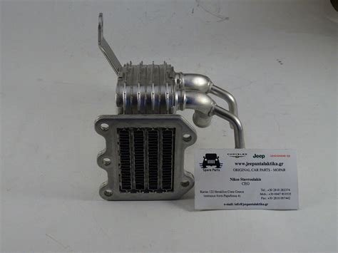 EGR Cooler Jeep Liberty KJ 2.8CRD 05-07 New Genuine Mopar 5170789AA | eBay
