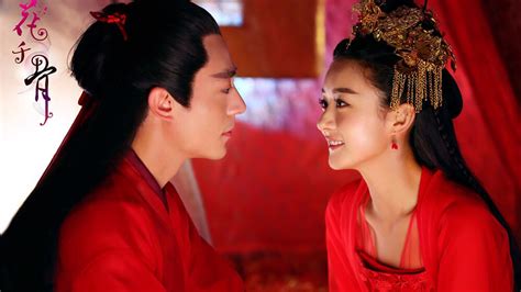journey of flower hua qian gu 2