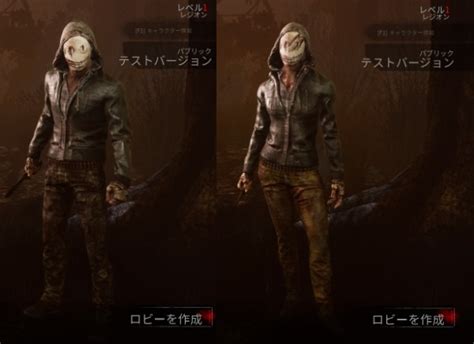 『dead By Daylight』新キラー＆サバイバーを試せるptbサーバー240オープン！新キラーは性別選択も可能 6枚目の写真・画像