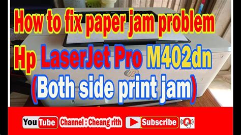 How To Fix Paper Jam Problem Both Side Print Jam Hp Laser Jet Pro M402dn Youtube