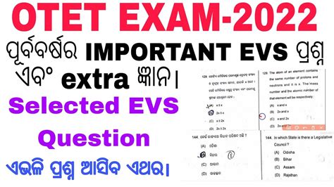 Evs Question For Otet Selected Evs Question Evs Pyq Otet