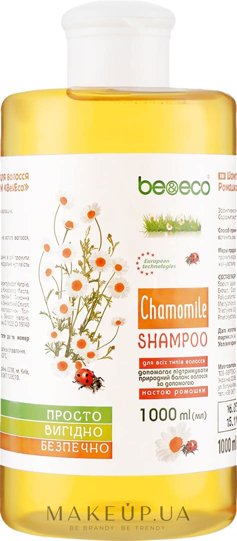 Be&Eco Chamomile Shampoo - Шампунь для всех типов волос "Ромашка ...