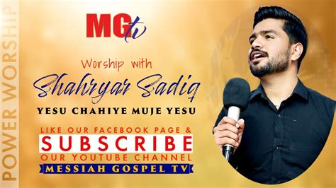 New Masih Geet 2020 Yesu Chahiye Muje Yesu Worshiper Shahryar Sadiq