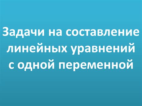 7 класс
