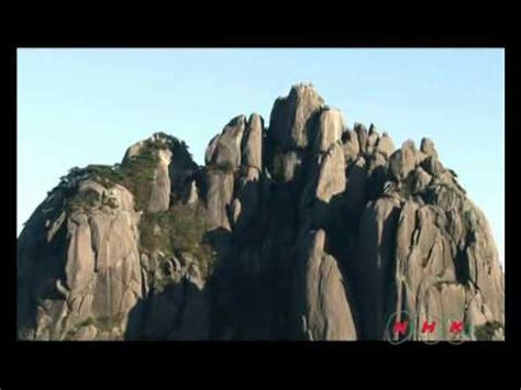 Mount Huangshan - Videos - UNESCO World Heritage Centre