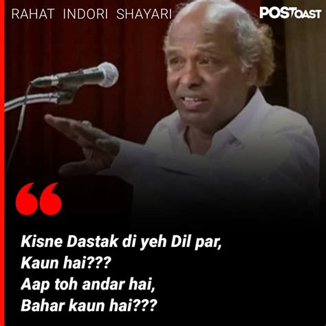 11 Rahat Indori Shayaris That Will Remain As Eternal As His Memory