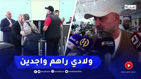 إتحاد العاصمة يشد الرحال إلى كوت ديفوار لمواجهة نادي ميموزا في نصف