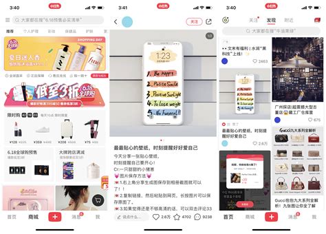 淺談跨境電商“紅人”小紅書 Topkee Media Online Marketing Powered By Topkee Media