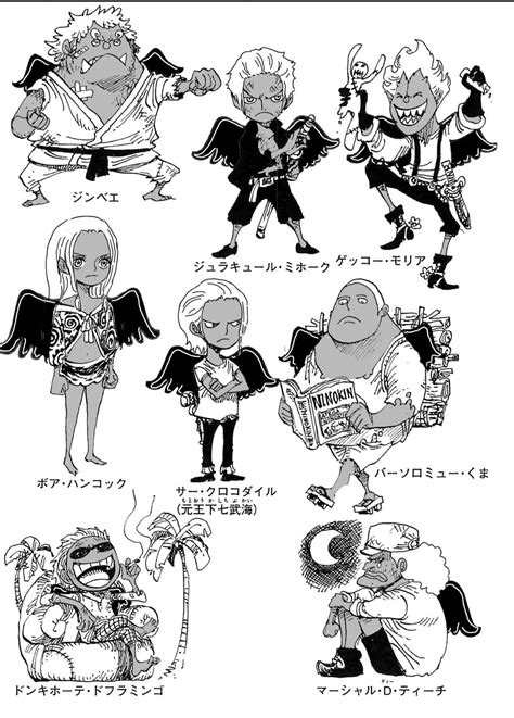 ONE PIECE 1059話新パシフィスタセラフィム8体がこちら うさコレアンテナ