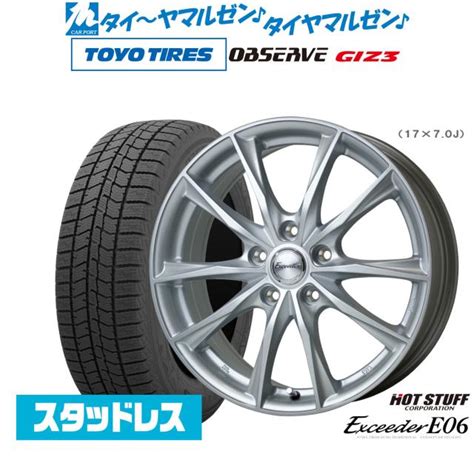 4本セット HOT STUFF Exceeder E06 メタルシルバー MS 16インチ 6 5J 114 3 5 38 リーフ ZE0ホイール