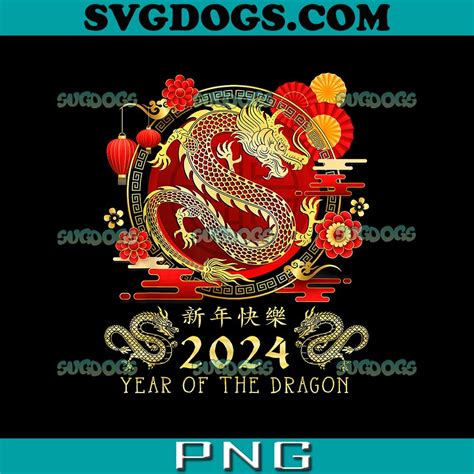 Chinese New Year 2024 Year Of The Dragon PNG