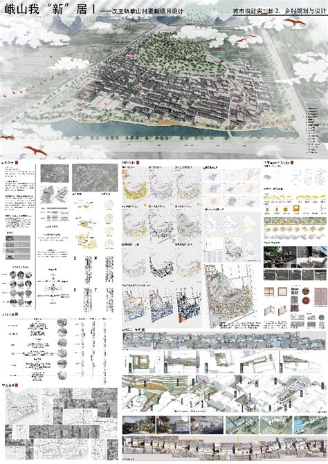 建筑与设计学院在江苏省土木建筑学会第十六届“建筑创作奖”评选中获得多项奖励