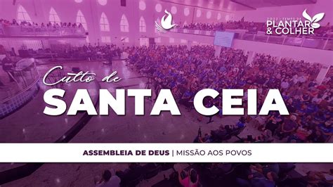 Santa Ceia Admptv Plantarecolher Youtube