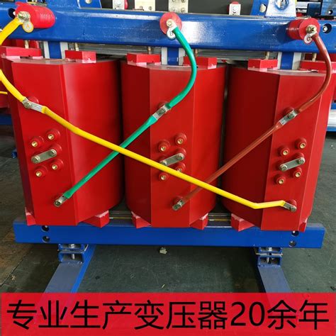 Scb型800千伏安scb10 800kva1004kv三相干式变压器