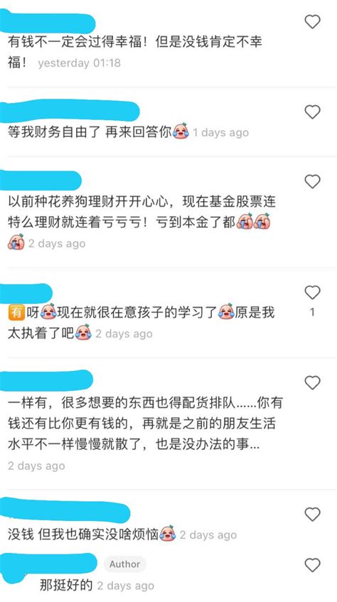 女子好奇有钱人有烦恼吗？po文找答案引热议！ 有钱人回应：以前只有一个烦恼，现在发现太多事要烦了？！ 时事 佳礼资讯网