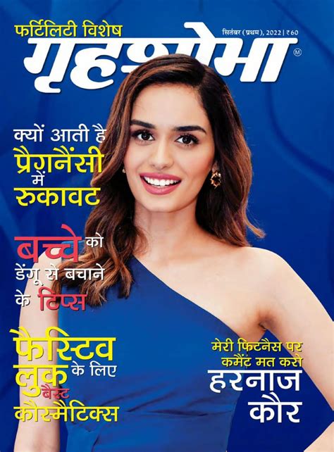 Grihshobha Hindi September First 2022 Digital DiscountMags