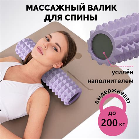 Массажный ролик MOGJON , 45x12 см , цвет сиреневый , мфр ролик , валик ...