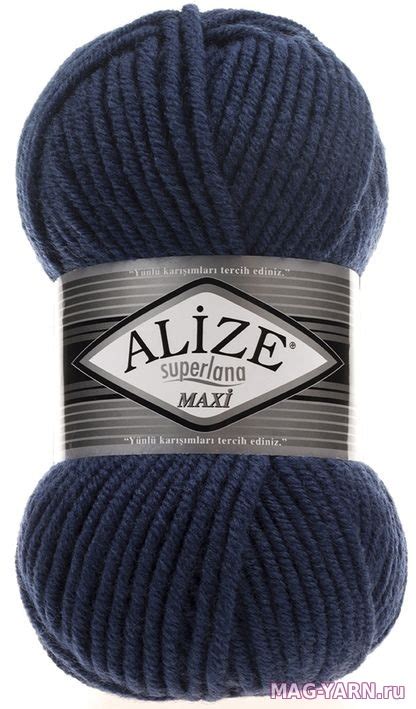пряжа Суперлана макси (superlana maxi)