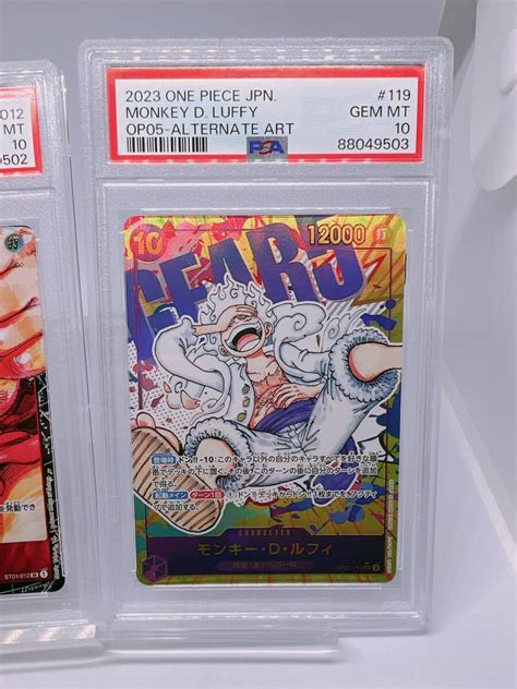 Yahooオークション Psa10 Psa10 ワンピースカード モンキー・d・ル