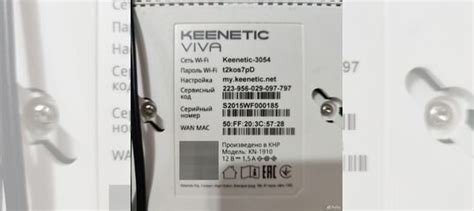 Keenetic viva kn 1910 купить в Москве | Электроника | Авито