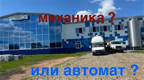Едем на родину/ сильная авария / ветер сносит газель…работа на газели # ...