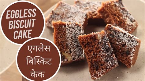 Eggless Chocolate Cake Recipe Microwave By Sanjeev Kapoor Bryont Blog