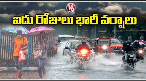 Weather Report IMD Issues Heavy Rain Alert To Telangana For Next 5