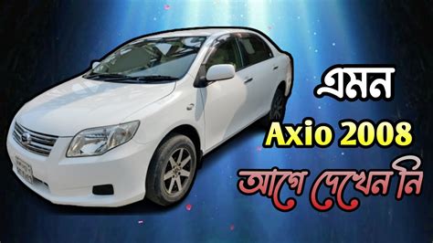 Toyota Axio Price In Bangladesh 2022 Toyota Axio G 2008 Used Car