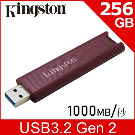 金士頓 Kingston DataTraveler Max Type A 隨身碟 DTMAXA 256GB PChome 24h購物