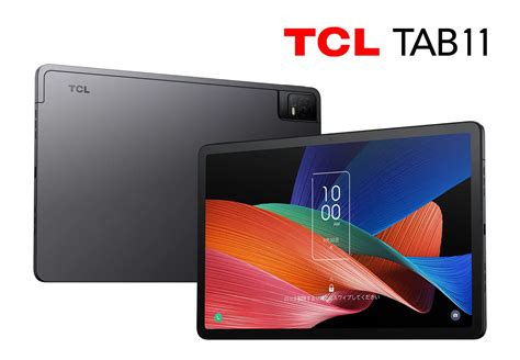 約11型タブレット「TCL TAB 11」発売 2Kディスプレイ搭載、約3.4万円 - ITmedia Mobile